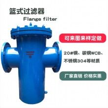 直通蓝式过滤器