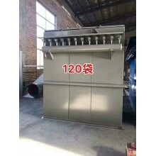 120袋布袋除尘器，河北新民环保工程有限公司