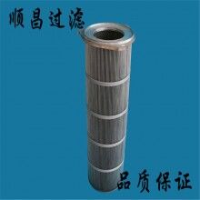 除尘滤芯除尘滤筒厂家
