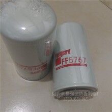 供应弗列加FF5767康明斯燃油滤清器