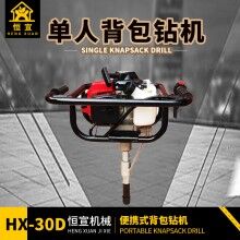 工程钻机地质勘探机便携式岩心取样设备 30米HX-30D背包钻机