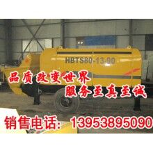 贵州黔西南高科技 高质量的矿山工程用混凝土泵