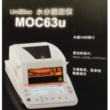 MOC63u电子式卤素水分仪