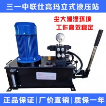 搅拌站主机液压泵