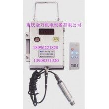 KGU13型矿用投入式液位传感器