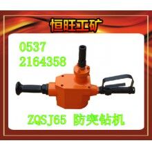 ZQSJ-65/2.5防突钻机 产品厂家