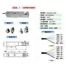 供应：SSB-I 传感器、SSB-I称重传感器、SSB-I 梅迪亚称重传感器