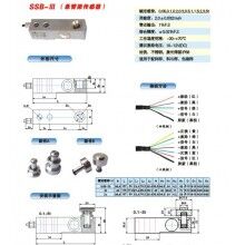 销售：SSB-III 称重传感器，SSB-III传感器，梅迪亚SSB-III传感器