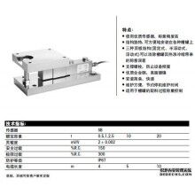 销售 小梁程WF-500kg称重模块