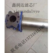 UE319AS13H颇尔过滤器