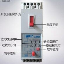 全中文操作系统电动机控制与保护开关