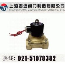 2W-400-40水用电磁阀