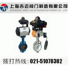 D671X气动对夹式蝶阀