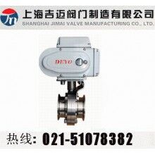 D981X电动卫生级蝶阀