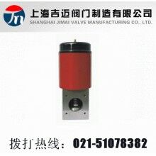 DDC-JQ型-电磁真空带充气阀