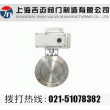 GIQ型气动真空蝶阀