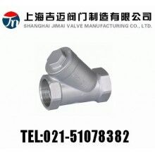 GL11H-16-Y型铸铁过滤器