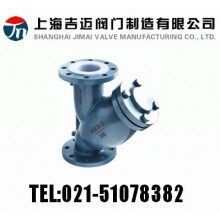 GL41F46-16C全衬里Y型过滤器