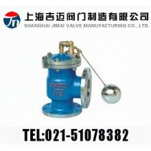 H142X液压水位控制阀