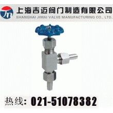 J24W-160P角式外螺纹针型阀