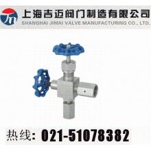 J29W-320P压力计用截止阀