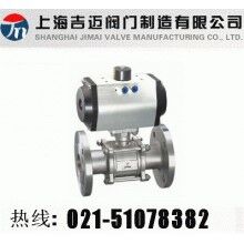 Q641F气动三片式球阀