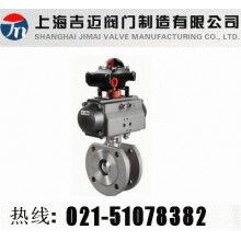 Q671F气动对夹球阀