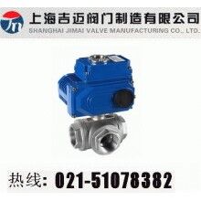 Q915F电动内螺纹三通球阀