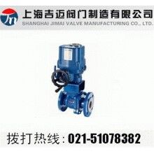 Q941F46电动防爆衬氟球阀