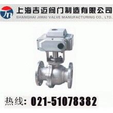 Q941F型电动开关球阀