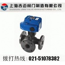 Q944F电动三通球阀