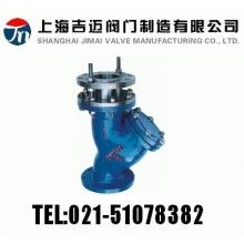 SSY14 型Y型伸缩过滤器
