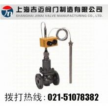 V230W自力式温度调节阀