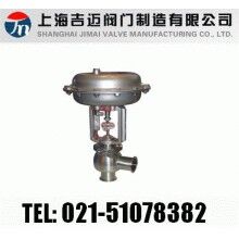 ZTRS气动卫生型调节阀