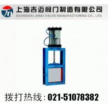 气动螺旋闸门