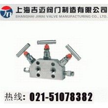 仪表阀组-美标变送器三组阀