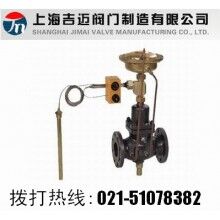 自力式流量，温度组合阀