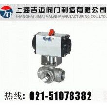 Q614F气动三通内螺纹球阀