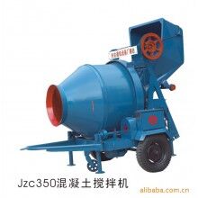  JZC350混凝土搅拌机