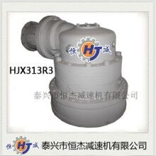 搅拌减速机HX313R3