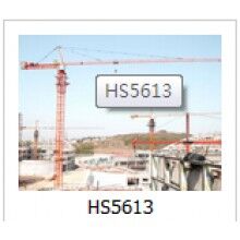 HS5613塔机