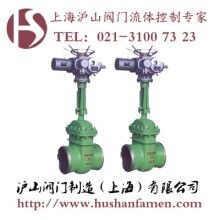 NKZ961H焊接电动真空隔离阀