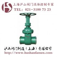 NKZ61H焊接手动真空隔离阀