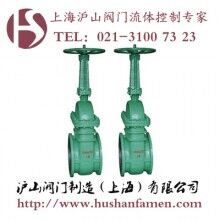 NKZ44真空隔离闸阀