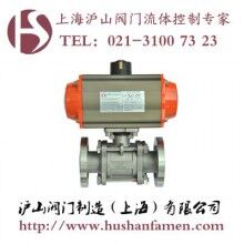 GUQ型气动高真空球阀