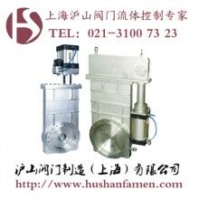 CCQ型气动超高真空插板阀