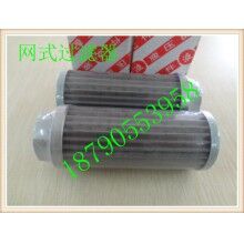 WU-400*80-J 网式过滤器 吸油
