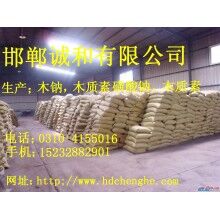 新疆 木钠 木钙厂家 木质素磺酸钠