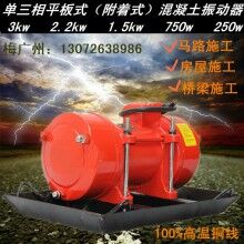GZF150高频平板振动器 河南生产ZW混凝土振动器