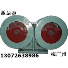 HJZZ激振器 新乡宏达HJZZ-100-6激振器